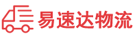 郴州到铜川物流公司